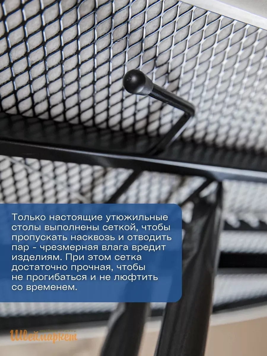 Доска гладильная Lelit PA160