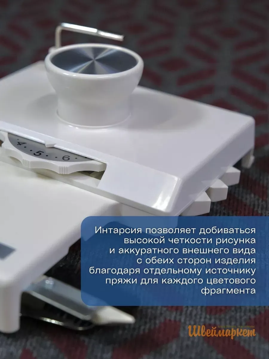 Каретка интарсия Silver Reed AG-24