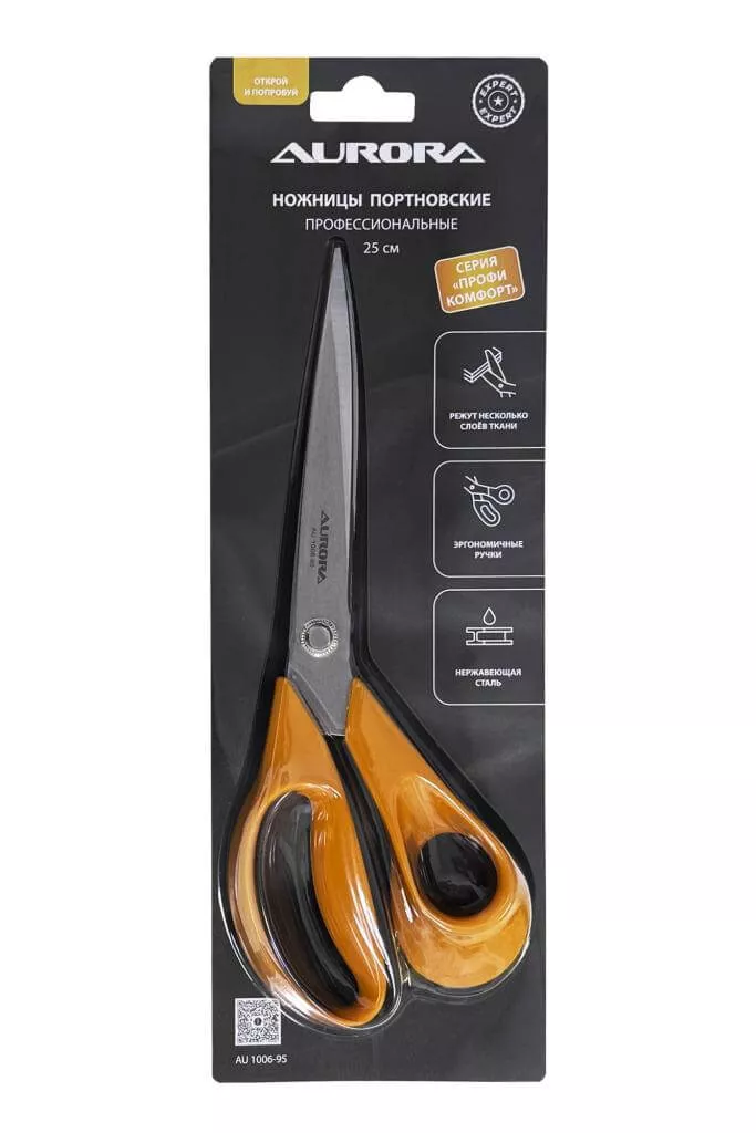 Ножницы серии "Профи Комфорт" портновские профессиональные, 25 см Aurora