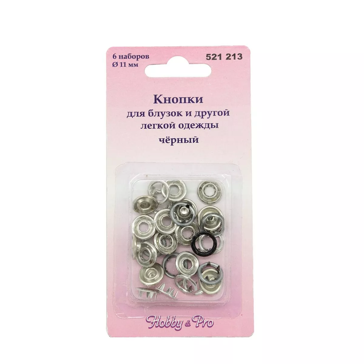 Hobby&Pro 521213 Кнопки для легких тканей, 11мм, черные