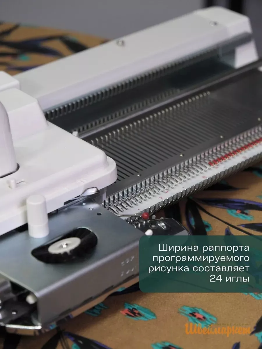 Вязальная машина однофонтурная Silver Reed SK280