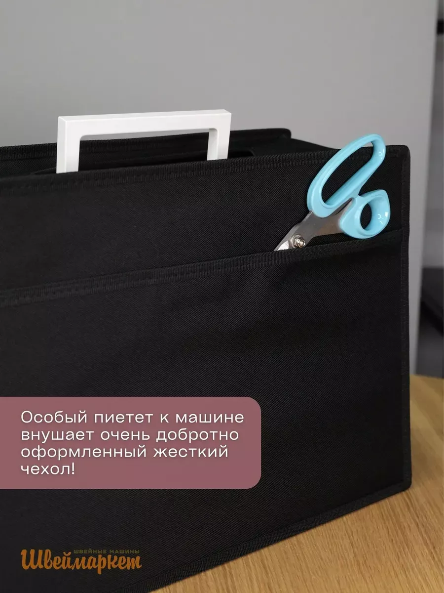 Janome 1522 PG Anniversary Edition