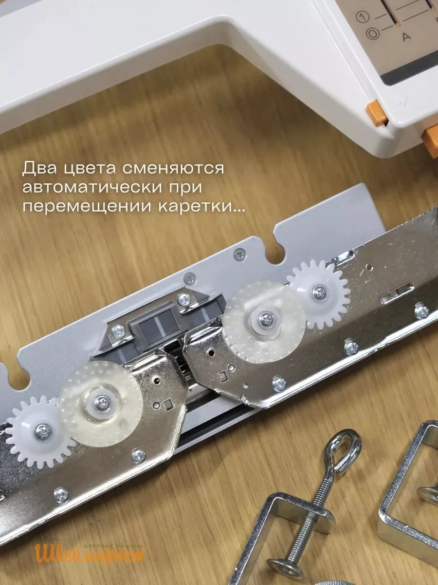Сменник цвета Silver Reed YC6