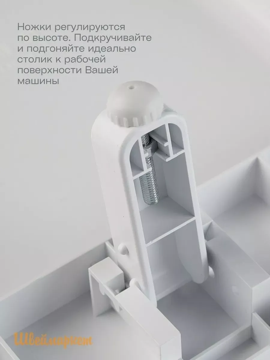 Приставной столик Format для швейной машины Brother NV900/NV950/NV980D/NV980K