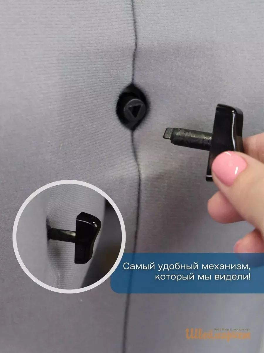 Chayka FlexForm S, (42-50)