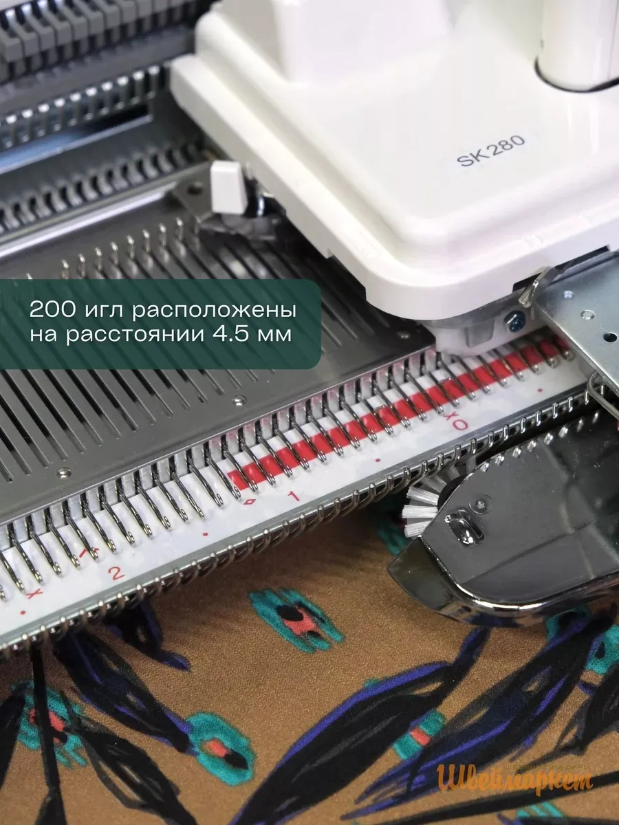 Вязальная машина однофонтурная Silver Reed SK280