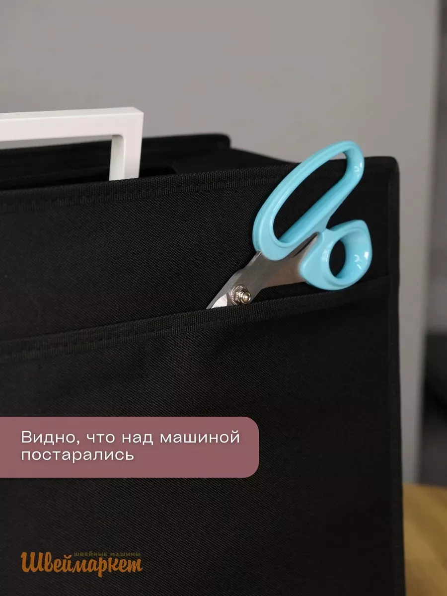 Janome 1522 PG Anniversary Edition