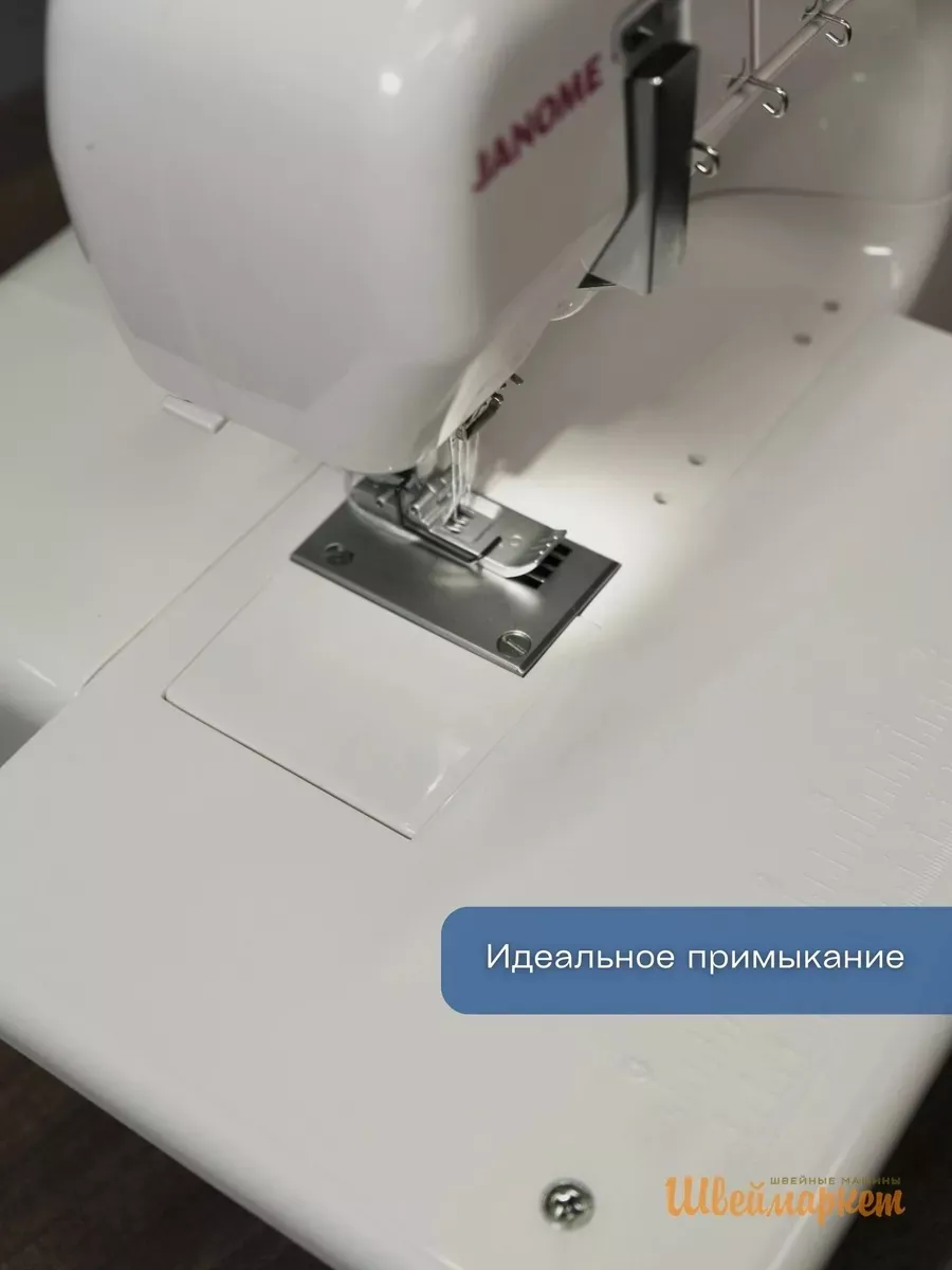 Набор Bonus Pack для распошивальных машин Janome Cover Pro 