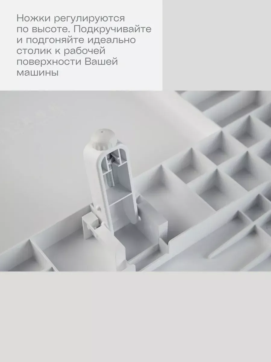 Приставной столик для швейной машины Janome (QC2318/2324/QC1M)