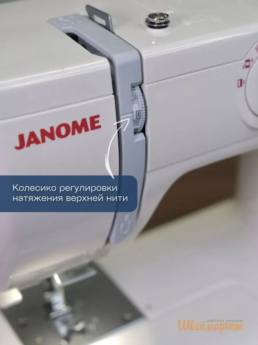 Janome 415 / 5515