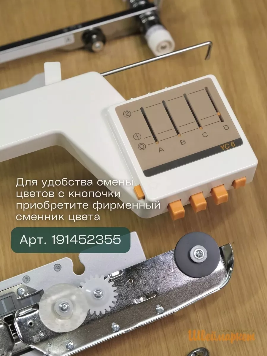 Вязальная машина однофонтурная Silver Reed SK280