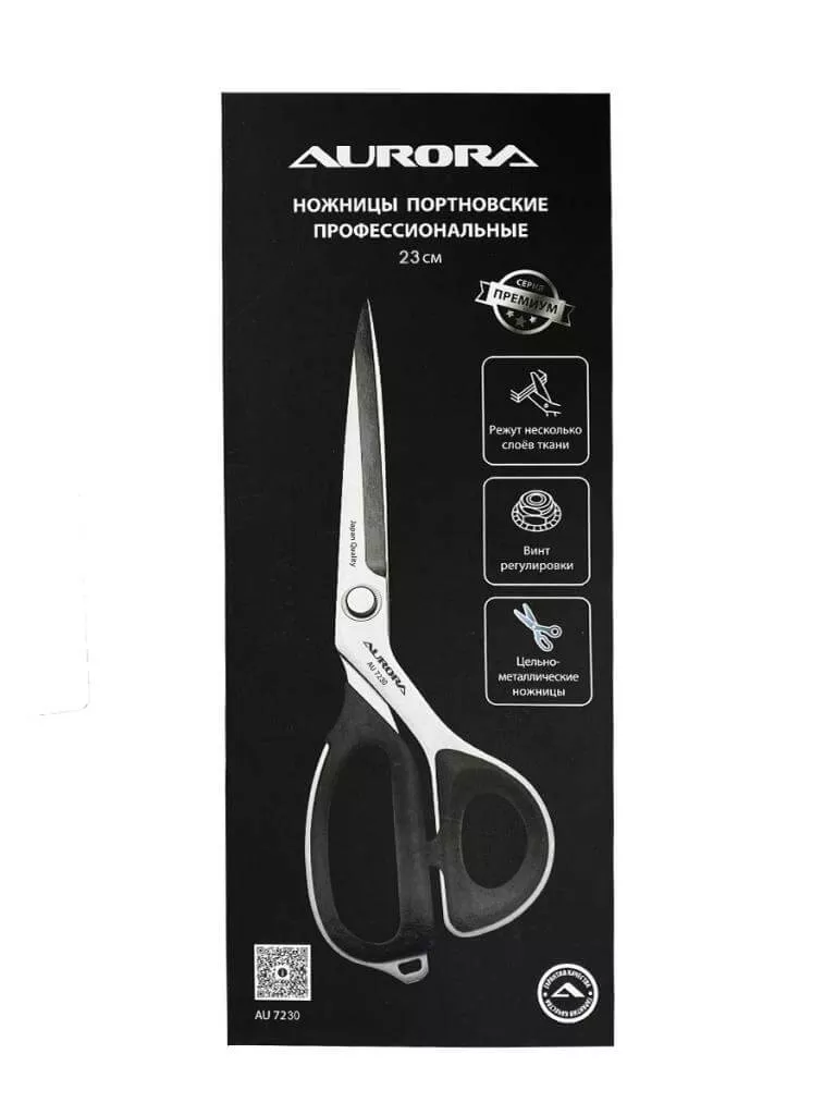 Ножницы серии "Премиум" портновские профессиональные, 23 см, Aurora