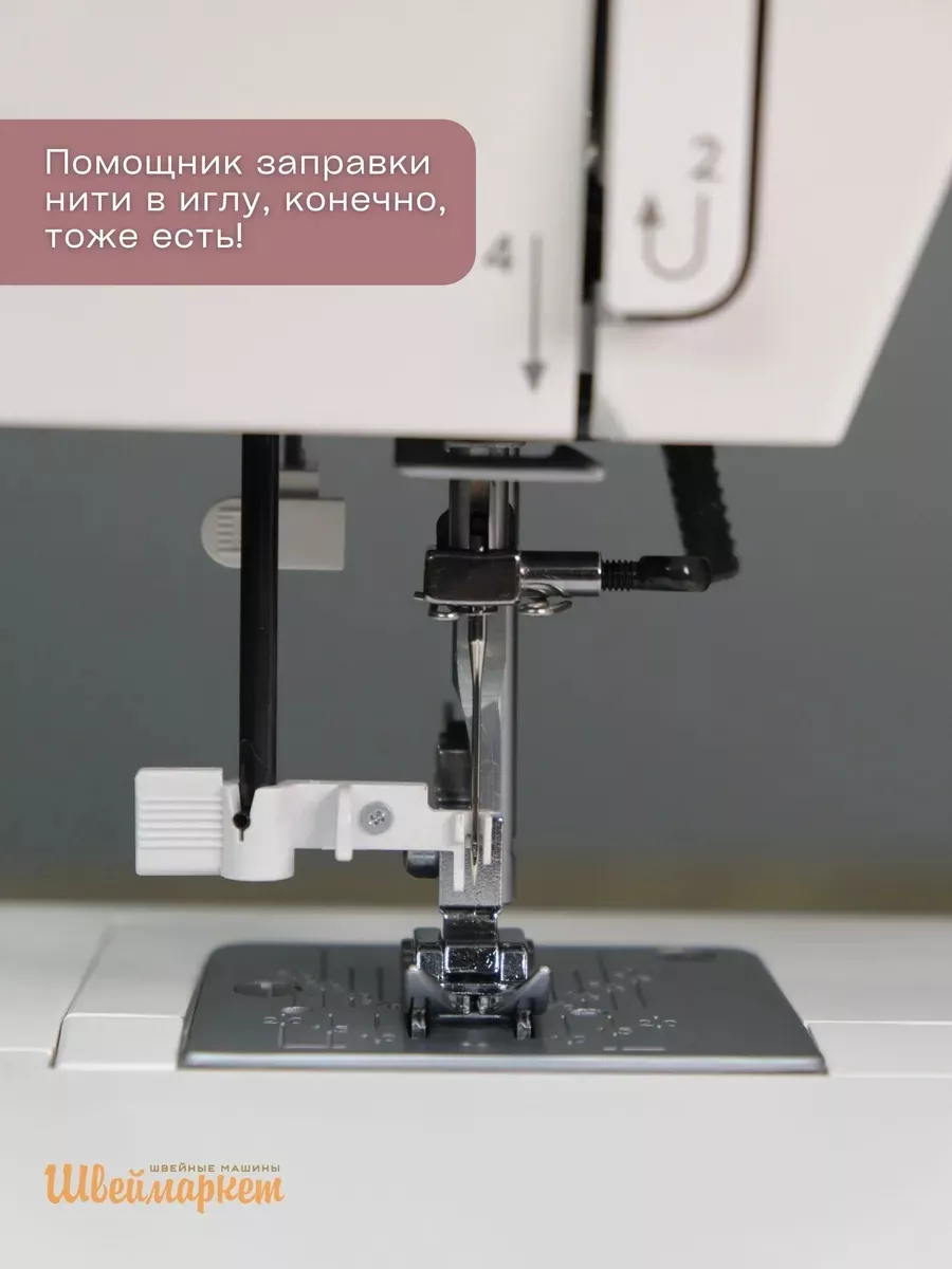 Janome 1522 PG Anniversary Edition