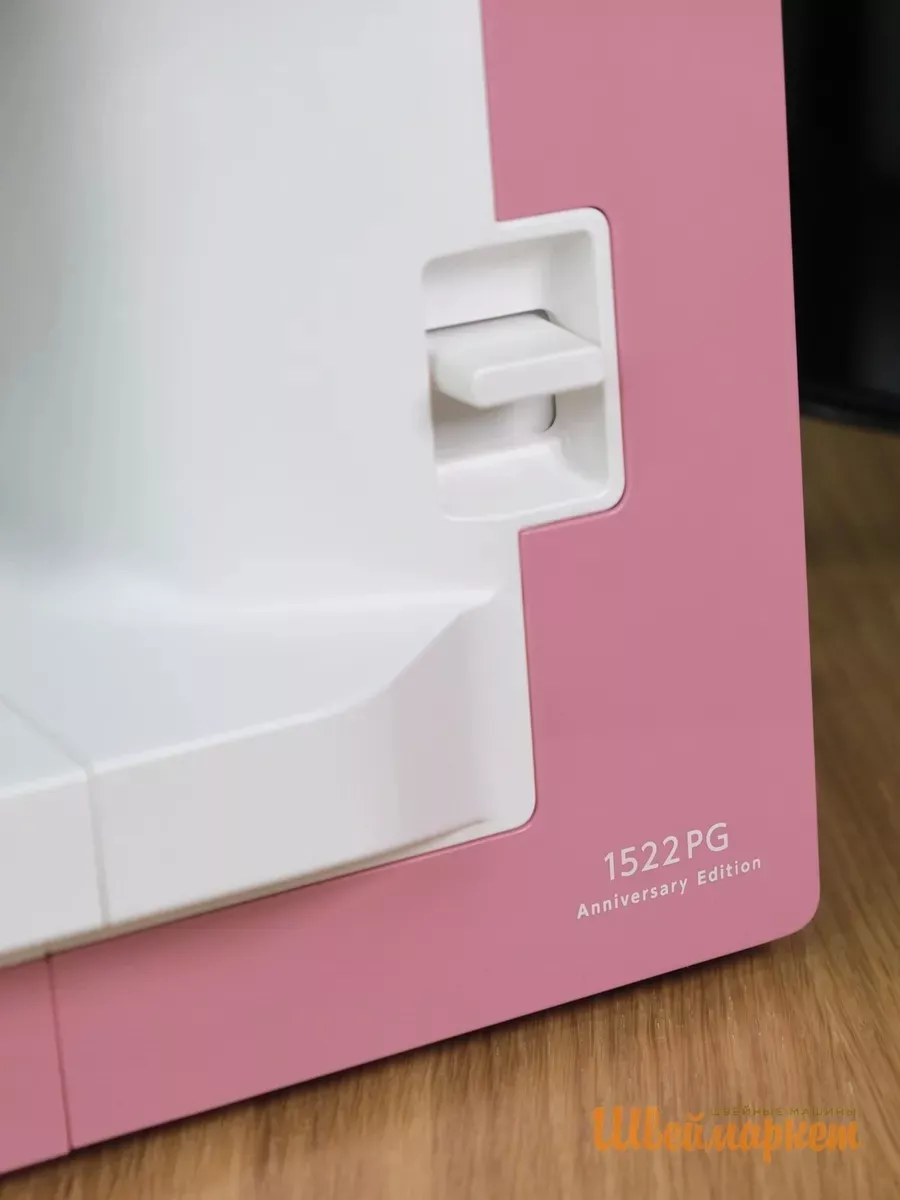 Janome 1522 PG Anniversary Edition