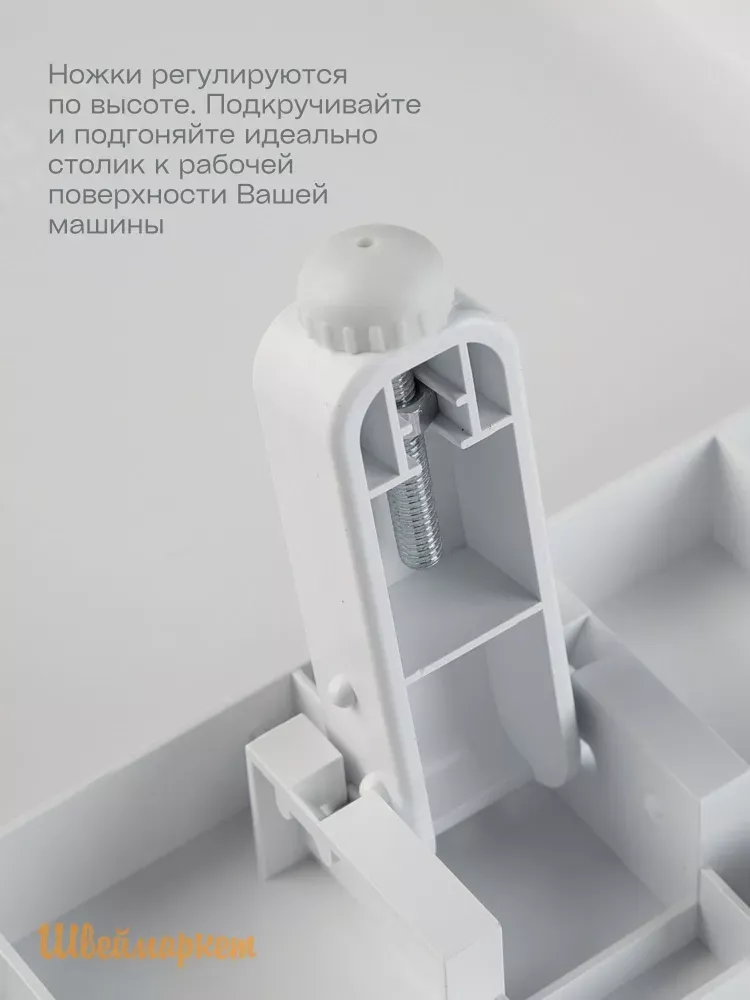 Приставной столик Format для швейной машины Janome 3700/9953