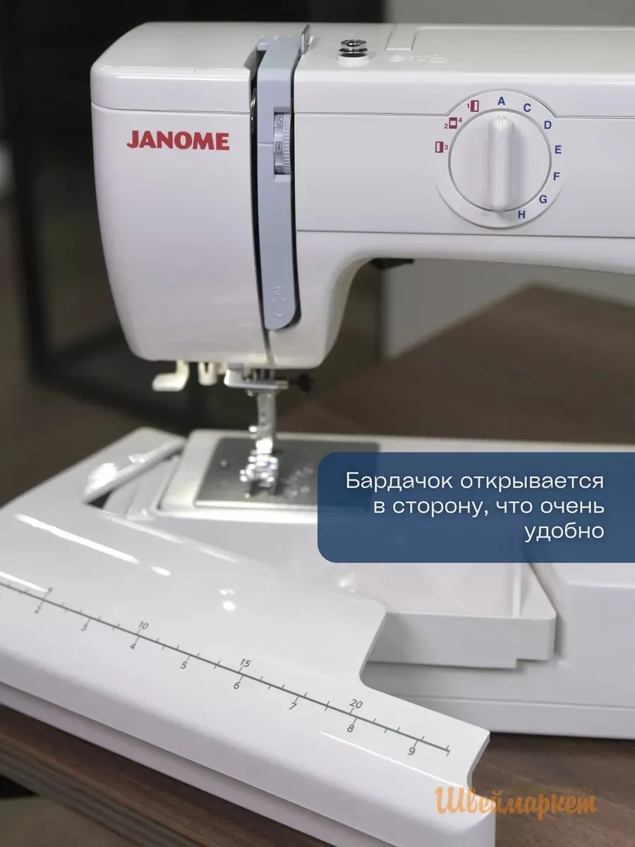 Janome 415 / 5515