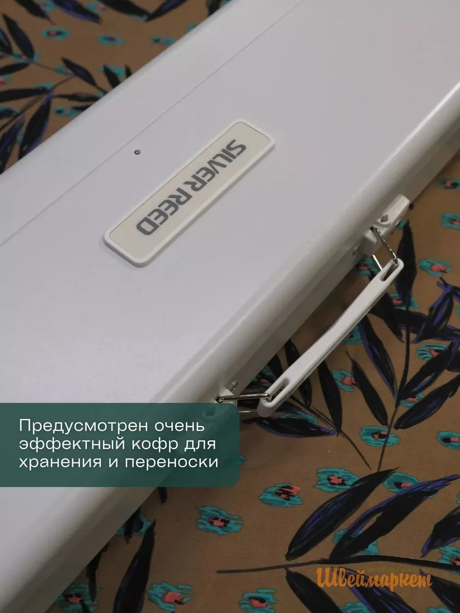 Вязальная машина однофонтурная Silver Reed SK280
