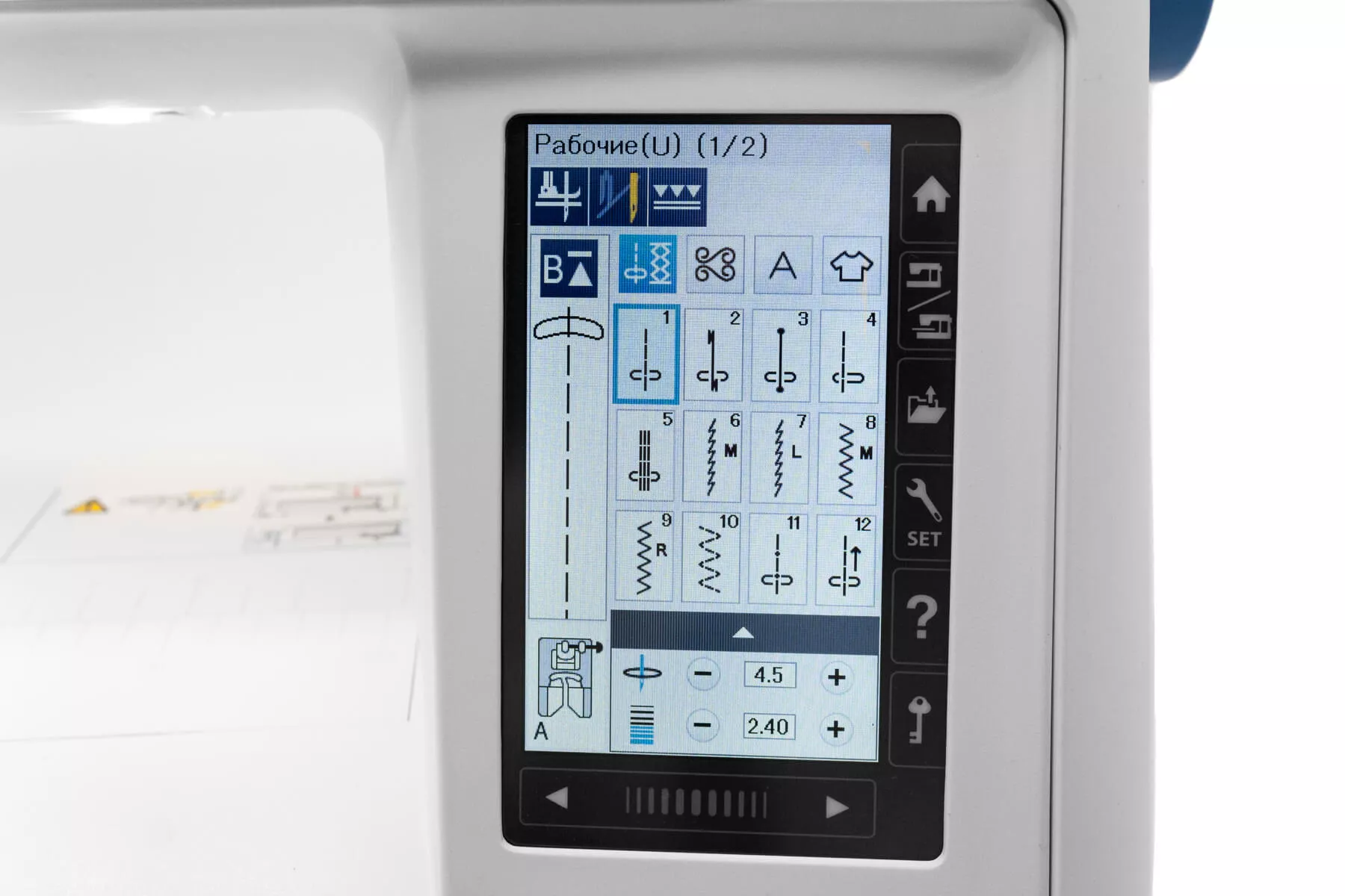 Janome Skyline S9