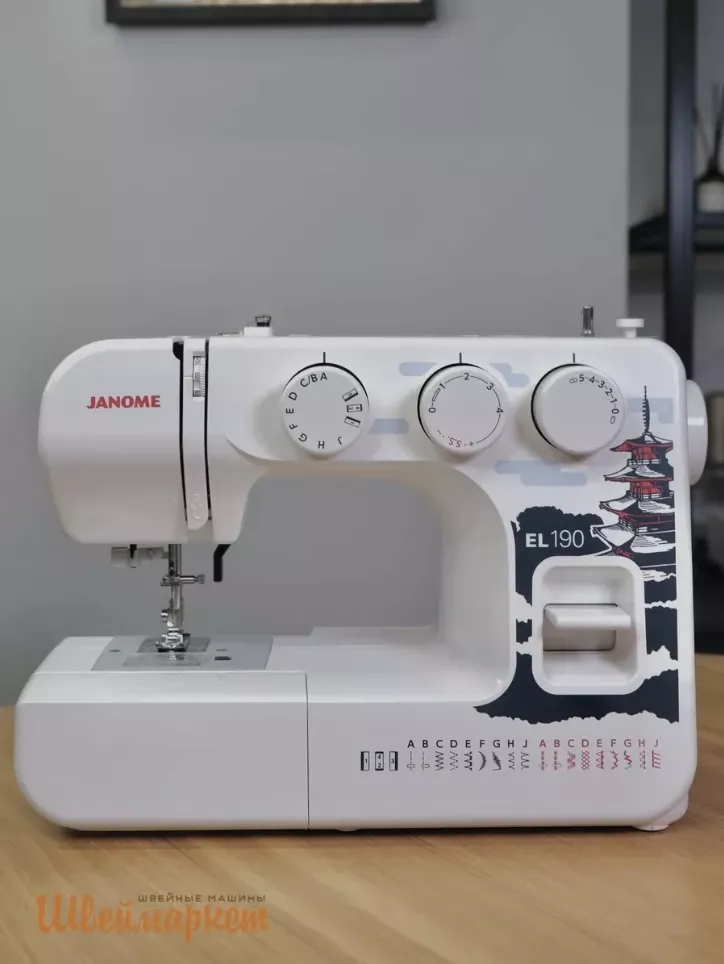 Janome EL190