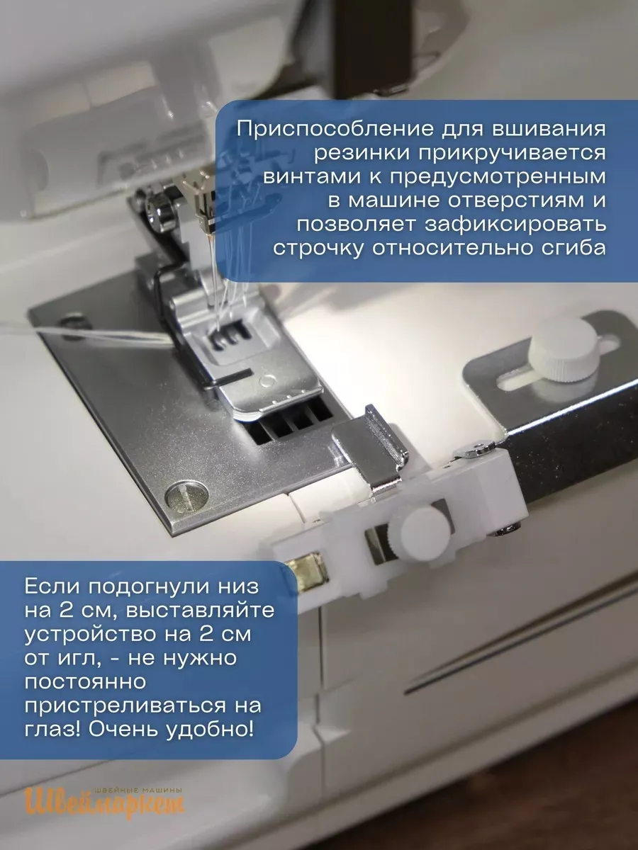 Набор Bonus Pack для распошивальных машин Janome Cover Pro 