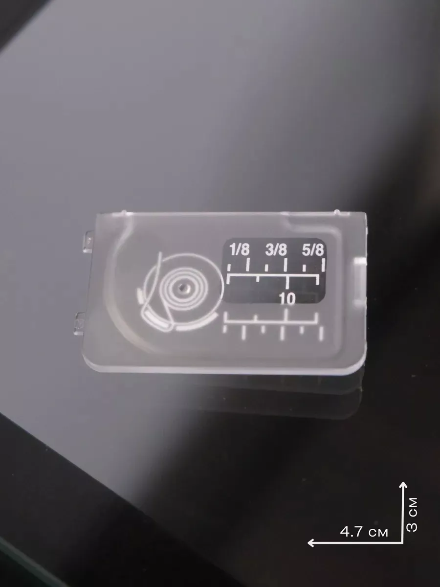 Крышка игольной пластины (крышка шпуледержателя)