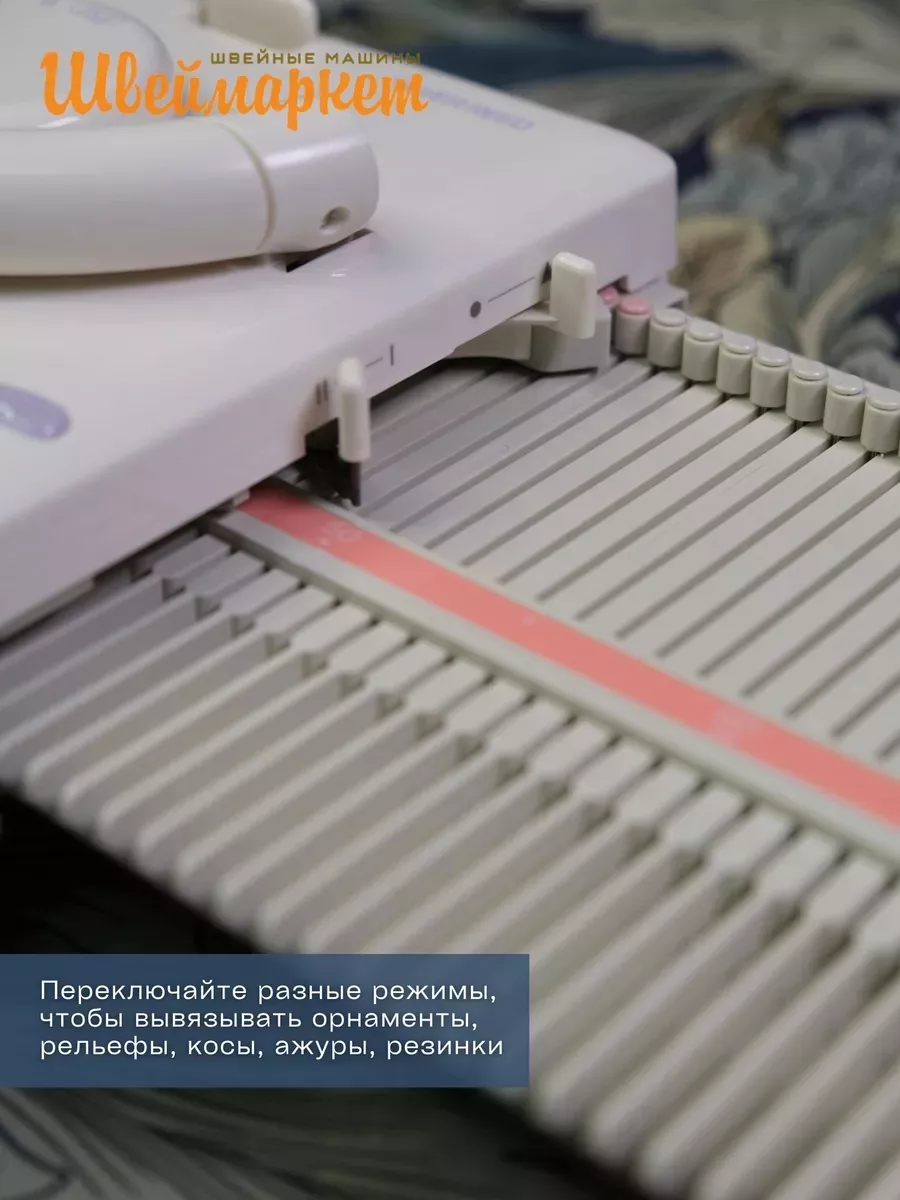 Вязальная машина однофонтурная Silver Reed LK150