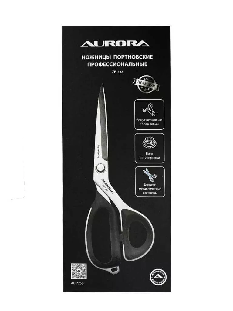 Ножницы серии "Премиум" портновские профессиональные, 26 см, Aurora