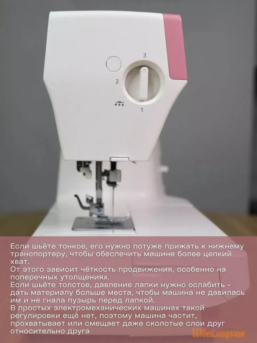 Janome 1522 PG Anniversary Edition