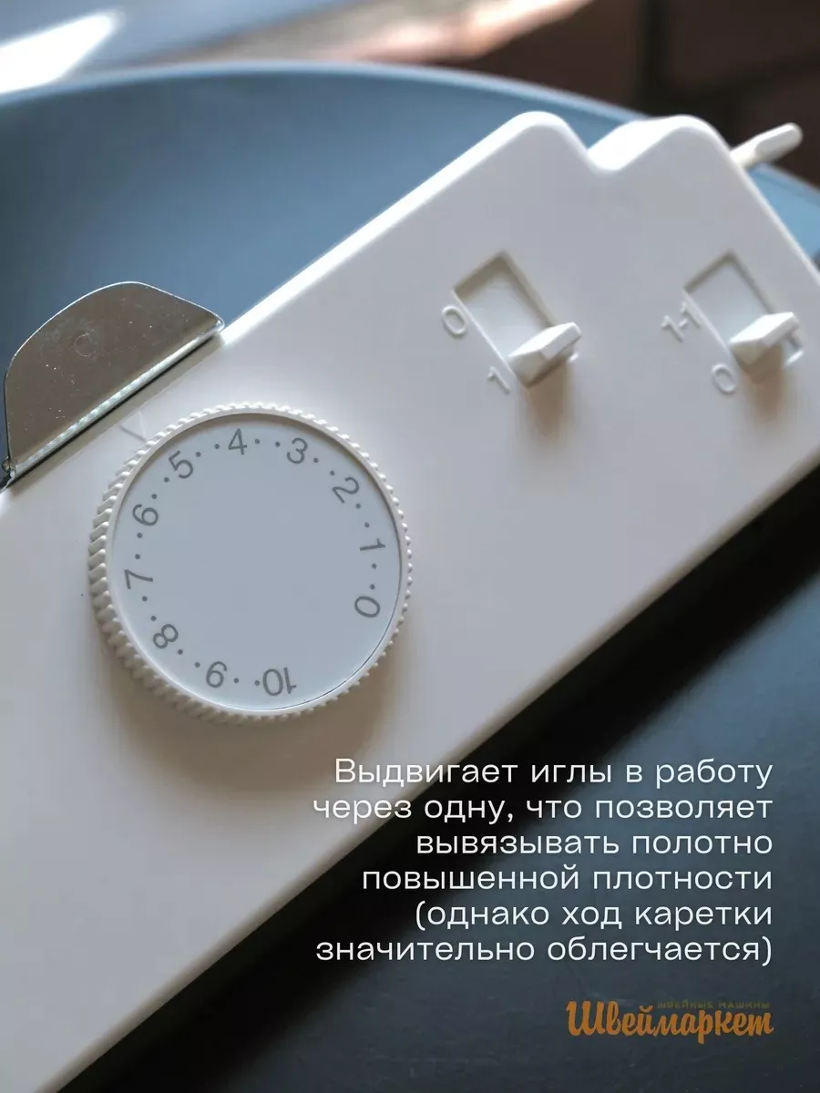 Жаккардовая каретка Silver Reed RJ1