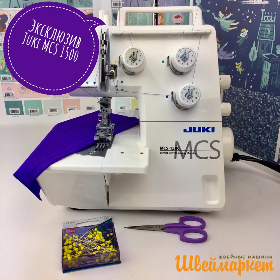 Распошивальная машина Juki MCS 1500