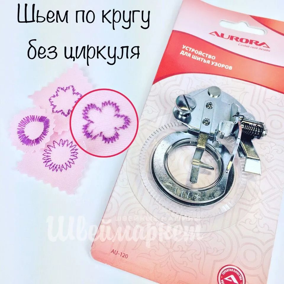 Krugovye_uzory.jpg Krugovye_uzory.jpg