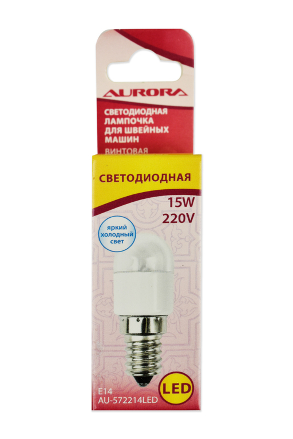 Лампочка для шв.машины светодиодная винтовая AU-572214LED