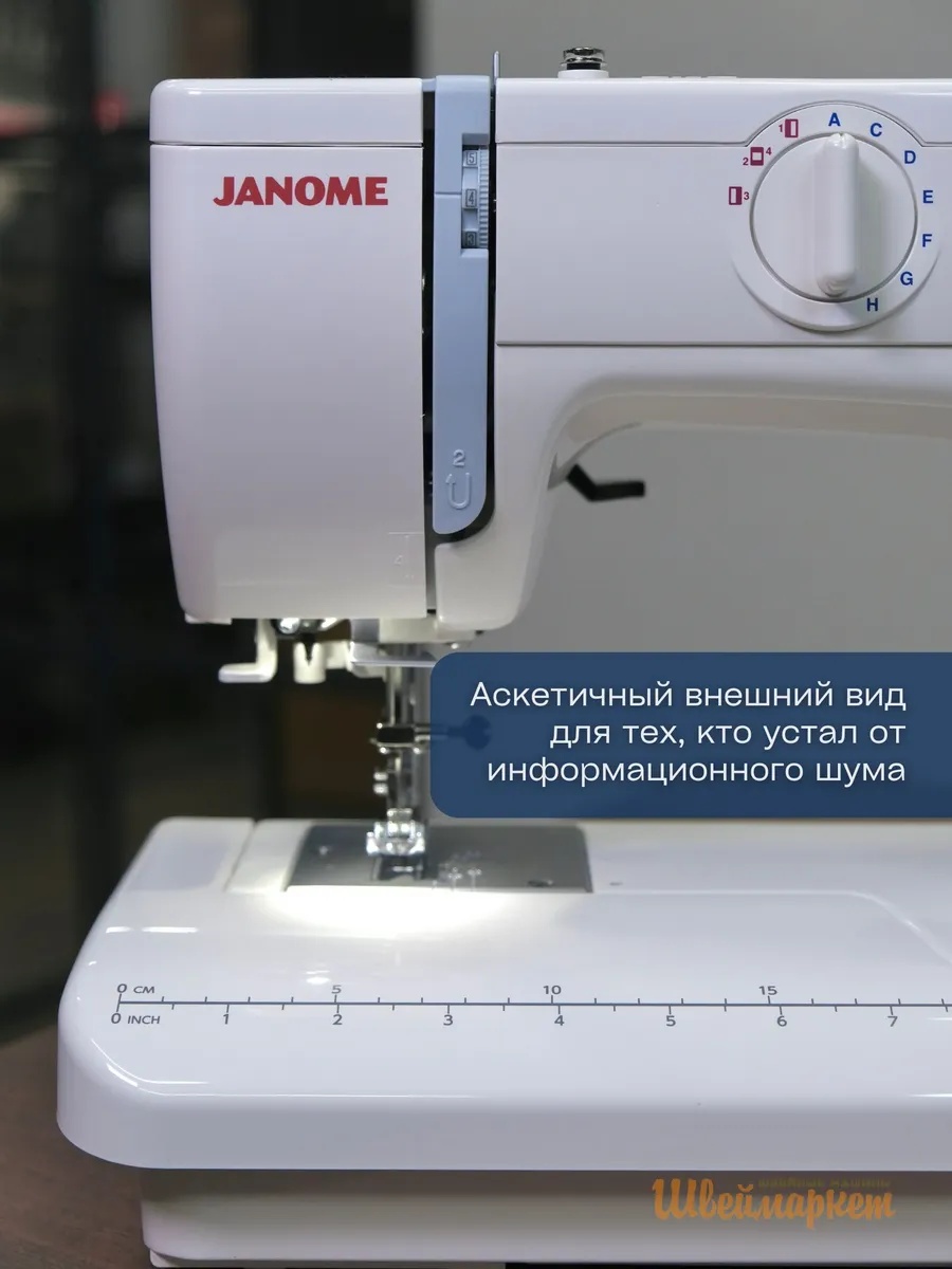 Janome 415 / 5515