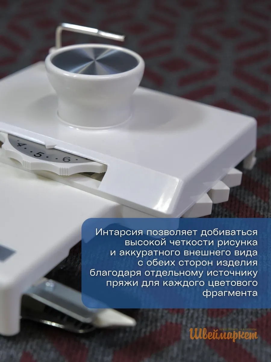 Каретка интарсия Silver Reed AG-24