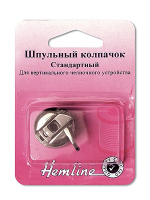 HEMLINE 159 Шпульный колпачок
