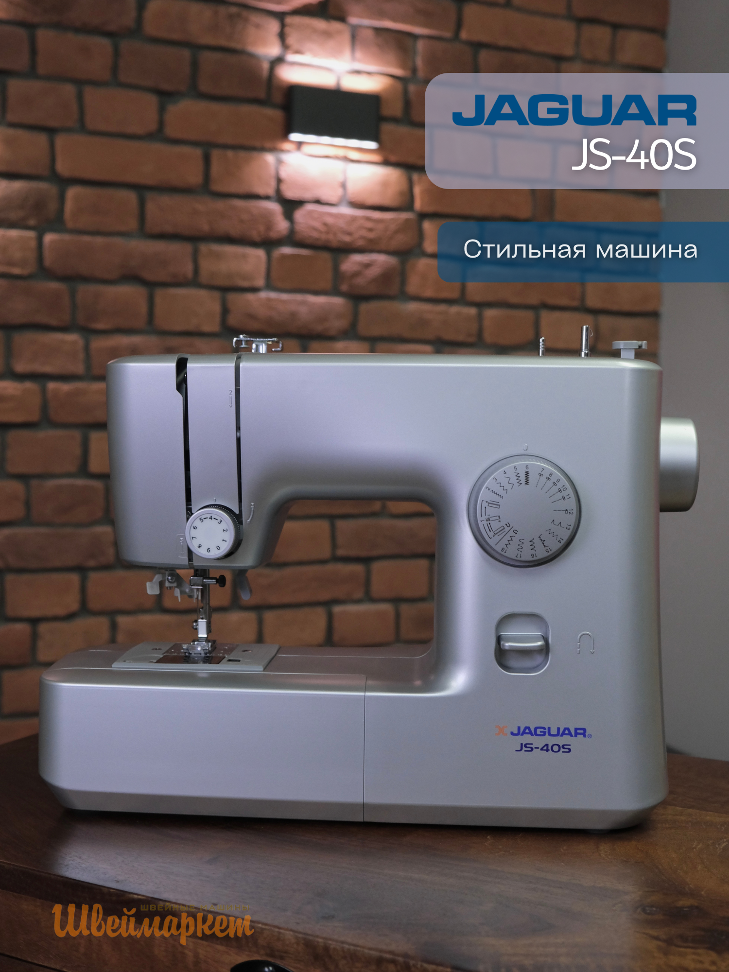 Jaguar JS-40s