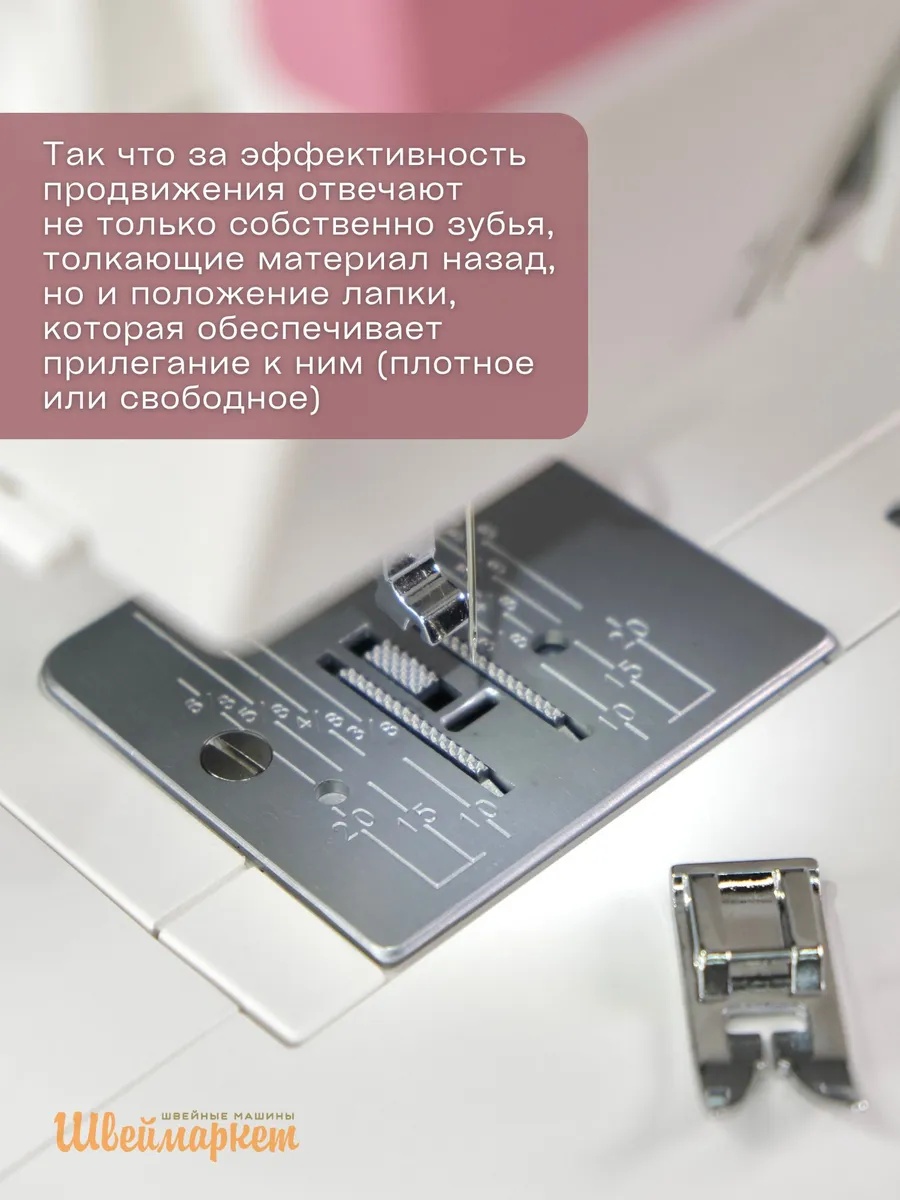 Janome 1522 PG Anniversary Edition