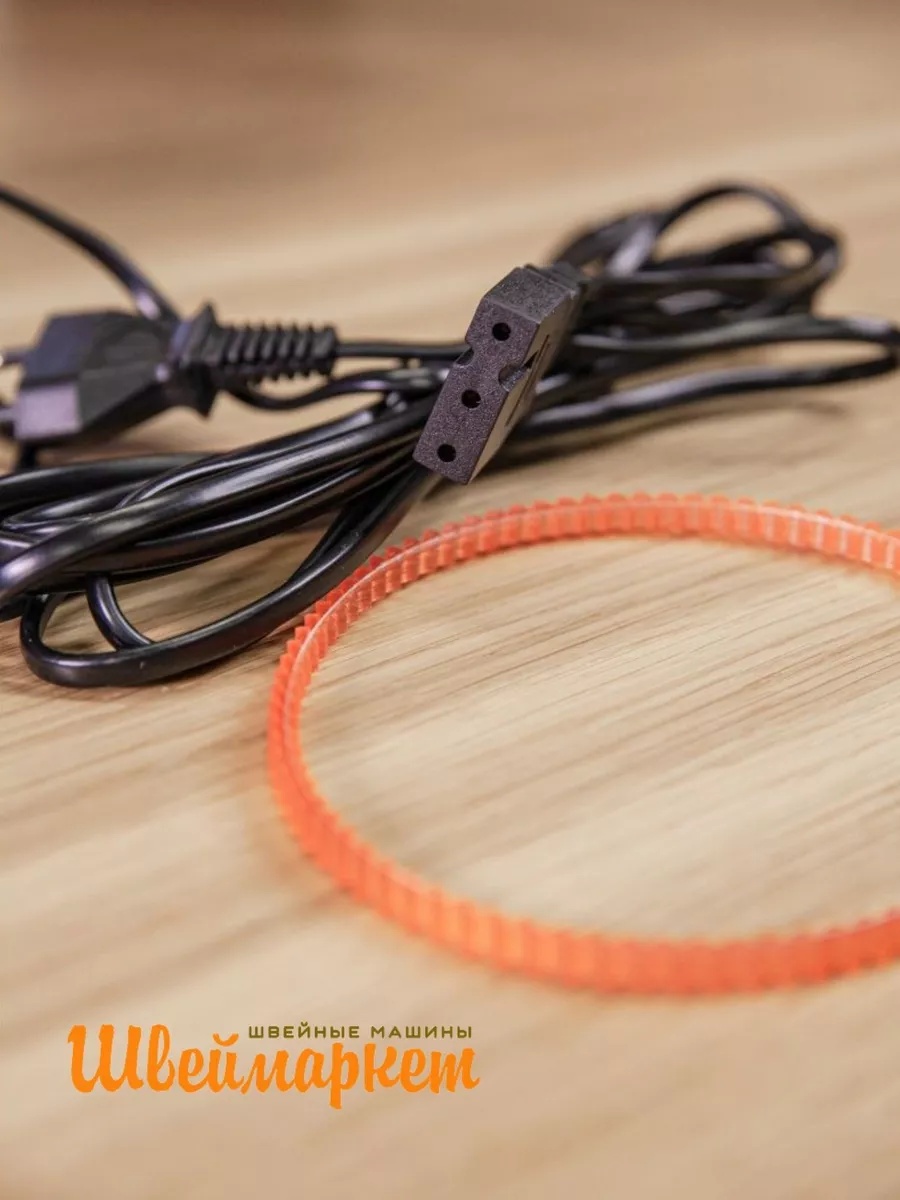 JEGON HF-1026N Электропривод 100Вт, для бытовых швейных машин