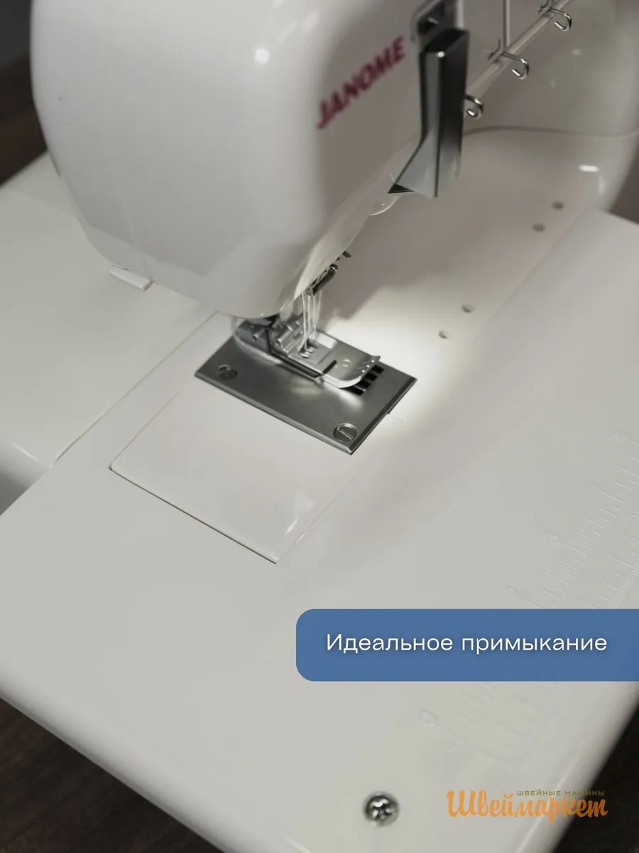 Набор Bonus Pack для распошивальных машин Janome Cover Pro 