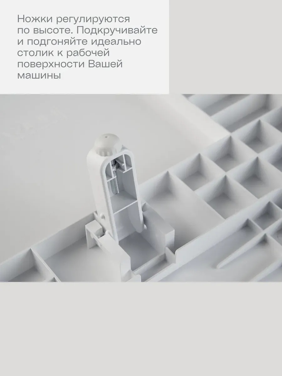 Приставной столик для швейной машины Janome (QC2318/2324/QC1M)