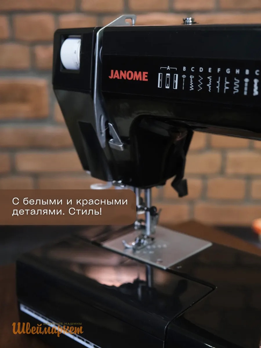 Janome LE-314 NERO
