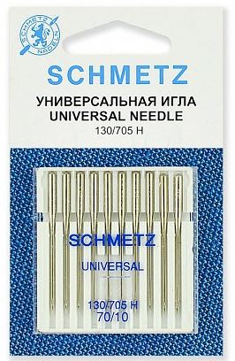 SCHMETZ Иглы №70 универсальные 130/705H, 10 шт.