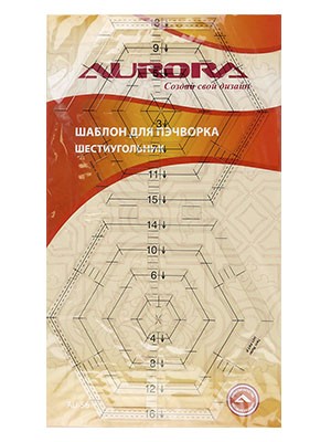 AURORA AU-S6 Шаблон для пэчворка "шестиугольник"