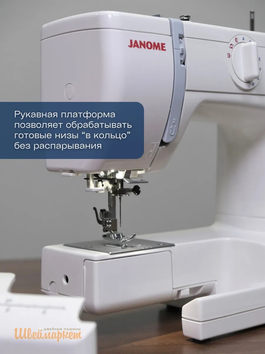 Janome 415 / 5515