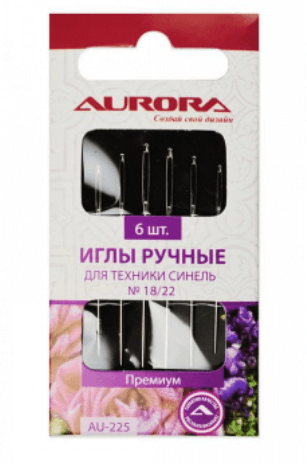 AURORA AU-225 Иглы ручные для техники синель № 18/22