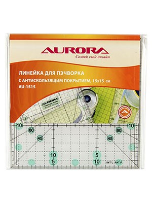 AURORA AU-1515 Линейка для пэчворка, 15х15см
