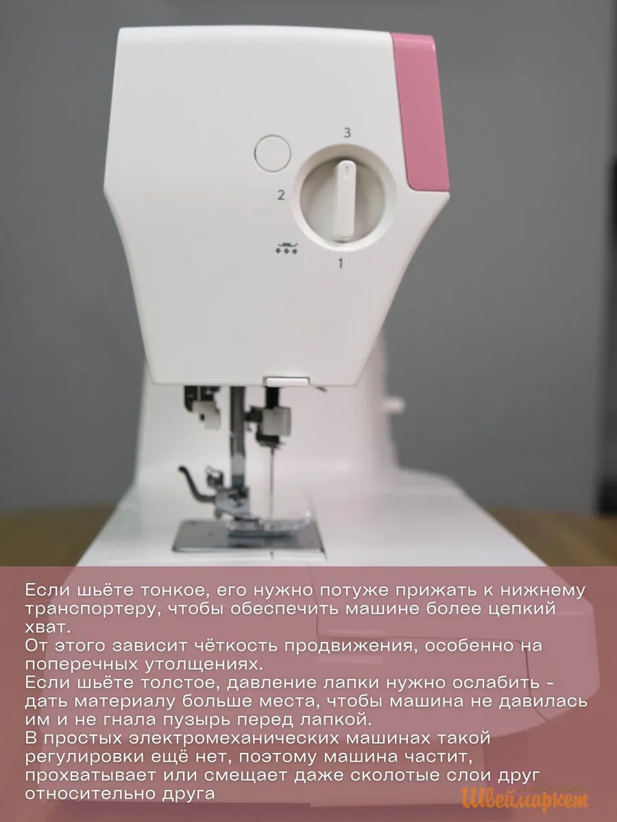 Janome 1522 PG Anniversary Edition