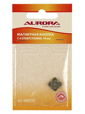 AURORA MKO10 Магнитная кнопка пришивная, 10 мм