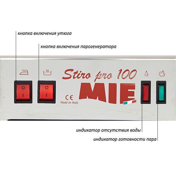 Парогенератор с утюгом MIE STIRO PRO 100 INOX купить