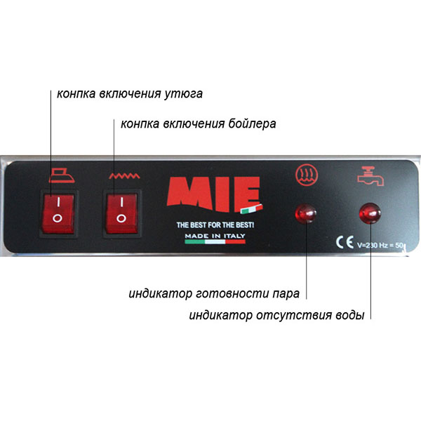 Парогенератор с утюгом MIE Stiro PRO 300 INOX купить
